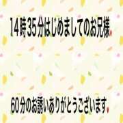 ヒメ日記 2025/10/20 21:29 投稿 こと 奥様の実話 なんば店