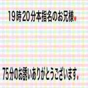 ヒメ日記 2025/10/20 21:45 投稿 こと 奥様の実話 なんば店