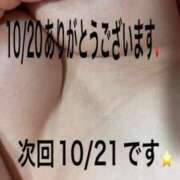 ヒメ日記 2025/10/20 22:00 投稿 こと 奥様の実話 なんば店