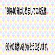 ヒメ日記 2025/10/21 21:26 投稿 こと 奥様の実話 なんば店