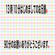ヒメ日記 2025/10/25 20:30 投稿 こと 奥様の実話 なんば店