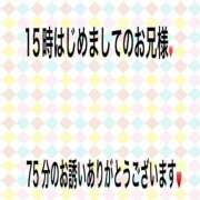 ヒメ日記 2025/10/25 20:45 投稿 こと 奥様の実話 なんば店