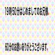 ヒメ日記 2025/10/25 21:02 投稿 こと 奥様の実話 なんば店