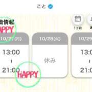 ヒメ日記 2025/10/25 21:27 投稿 こと 奥様の実話 なんば店