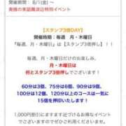 ヒメ日記 2025/10/27 14:23 投稿 こと 奥様の実話 なんば店
