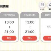 ヒメ日記 2025/10/27 18:29 投稿 こと 奥様の実話 なんば店