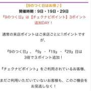 ヒメ日記 2025/10/29 11:49 投稿 こと 奥様の実話 なんば店