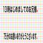ヒメ日記 2025/10/29 20:15 投稿 こと 奥様の実話 なんば店