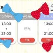 ヒメ日記 2025/10/29 20:25 投稿 こと 奥様の実話 なんば店