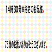 ヒメ日記 2025/10/29 20:30 投稿 こと 奥様の実話 なんば店