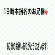ヒメ日記 2025/10/29 20:45 投稿 こと 奥様の実話 なんば店