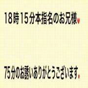 ヒメ日記 2025/10/30 20:31 投稿 こと 奥様の実話 なんば店