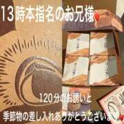 ヒメ日記 2025/11/01 21:28 投稿 こと 奥様の実話 なんば店