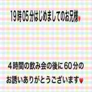ヒメ日記 2025/11/01 21:38 投稿 こと 奥様の実話 なんば店