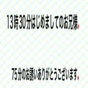 ヒメ日記 2025/11/03 20:50 投稿 こと 奥様の実話 なんば店