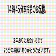 ヒメ日記 2025/11/13 20:27 投稿 こと 奥様の実話 なんば店