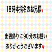 ヒメ日記 2025/11/13 20:37 投稿 こと 奥様の実話 なんば店