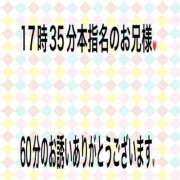 ヒメ日記 2025/11/15 21:20 投稿 こと 奥様の実話 なんば店