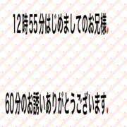 ヒメ日記 2025/11/17 20:44 投稿 こと 奥様の実話 なんば店