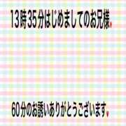 ヒメ日記 2025/11/18 19:37 投稿 こと 奥様の実話 なんば店