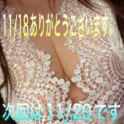 ヒメ日記 2025/11/18 20:48 投稿 こと 奥様の実話 なんば店