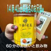 ヒメ日記 2025/11/22 20:25 投稿 こと 奥様の実話 なんば店