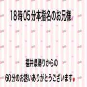 ヒメ日記 2025/11/24 20:10 投稿 こと 奥様の実話 なんば店