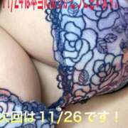 ヒメ日記 2025/11/24 21:15 投稿 こと 奥様の実話 なんば店