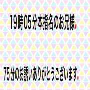 ヒメ日記 2025/11/26 21:16 投稿 こと 奥様の実話 なんば店