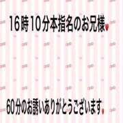 ヒメ日記 2025/11/29 20:25 投稿 こと 奥様の実話 なんば店