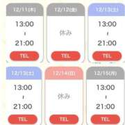 ヒメ日記 2025/12/09 16:55 投稿 こと 奥様の実話 なんば店