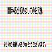 ヒメ日記 2025/12/11 20:44 投稿 こと 奥様の実話 なんば店