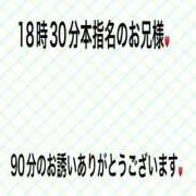 ヒメ日記 2025/12/15 20:53 投稿 こと 奥様の実話 なんば店
