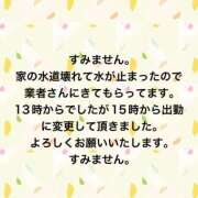 ヒメ日記 2025/12/16 11:03 投稿 こと 奥様の実話 なんば店