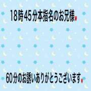 ヒメ日記 2025/12/16 20:40 投稿 こと 奥様の実話 なんば店