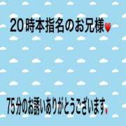 ヒメ日記 2025/12/18 21:51 投稿 こと 奥様の実話 なんば店