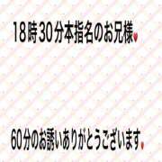 ヒメ日記 2025/12/22 20:20 投稿 こと 奥様の実話 なんば店