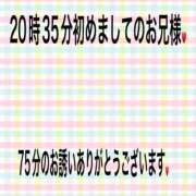 ヒメ日記 2025/12/22 22:13 投稿 こと 奥様の実話 なんば店