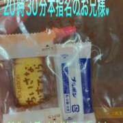 ヒメ日記 2025/12/24 22:26 投稿 こと 奥様の実話 なんば店