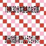 ヒメ日記 2025/12/25 21:43 投稿 こと 奥様の実話 なんば店