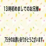 ヒメ日記 2026/01/04 20:13 投稿 こと 奥様の実話 なんば店