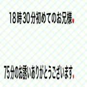 ヒメ日記 2026/01/04 20:34 投稿 こと 奥様の実話 なんば店