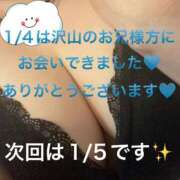 ヒメ日記 2026/01/04 21:01 投稿 こと 奥様の実話 なんば店