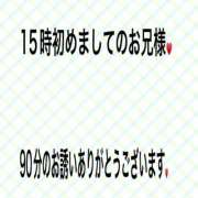 ヒメ日記 2026/01/05 21:41 投稿 こと 奥様の実話 なんば店