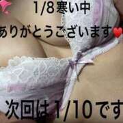 ヒメ日記 2026/01/08 21:02 投稿 こと 奥様の実話 なんば店