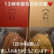 ヒメ日記 2026/01/10 20:05 投稿 こと 奥様の実話 なんば店