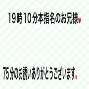 ヒメ日記 2026/01/15 21:43 投稿 こと 奥様の実話 なんば店