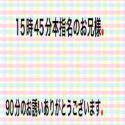 ヒメ日記 2026/01/17 19:27 投稿 こと 奥様の実話 なんば店