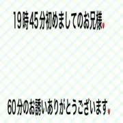 ヒメ日記 2026/01/17 20:56 投稿 こと 奥様の実話 なんば店