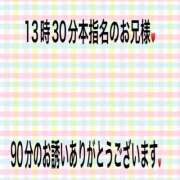 ヒメ日記 2026/01/19 21:57 投稿 こと 奥様の実話 なんば店